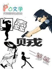 蠢贼电影女主角叫什么名字