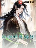 明月江湖官网