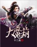 新婚老公不孕不育,我却怀孕了
