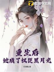 咬春靥