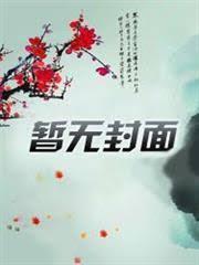 魅狐的我,是个男孩子也没问题吧