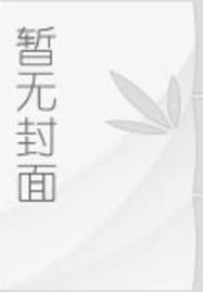 洪荒:拜师太上,吾为人教第二圣