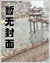 重生阿姨合租房,系统硬说合欢宗